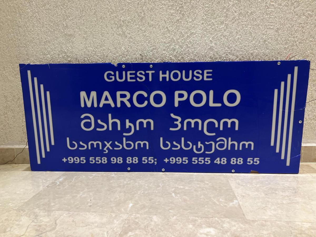 Отель Marco Polo Кутаиси Экстерьер фото